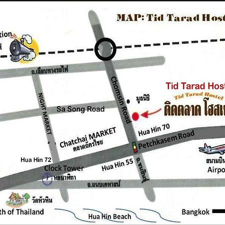 Tid Tarad Hostel Hua Hin Luaran gambar