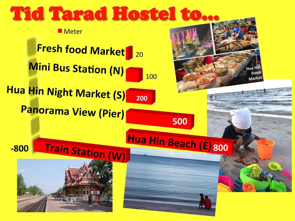 Tid Tarad Hostel Hua Hin Luaran gambar