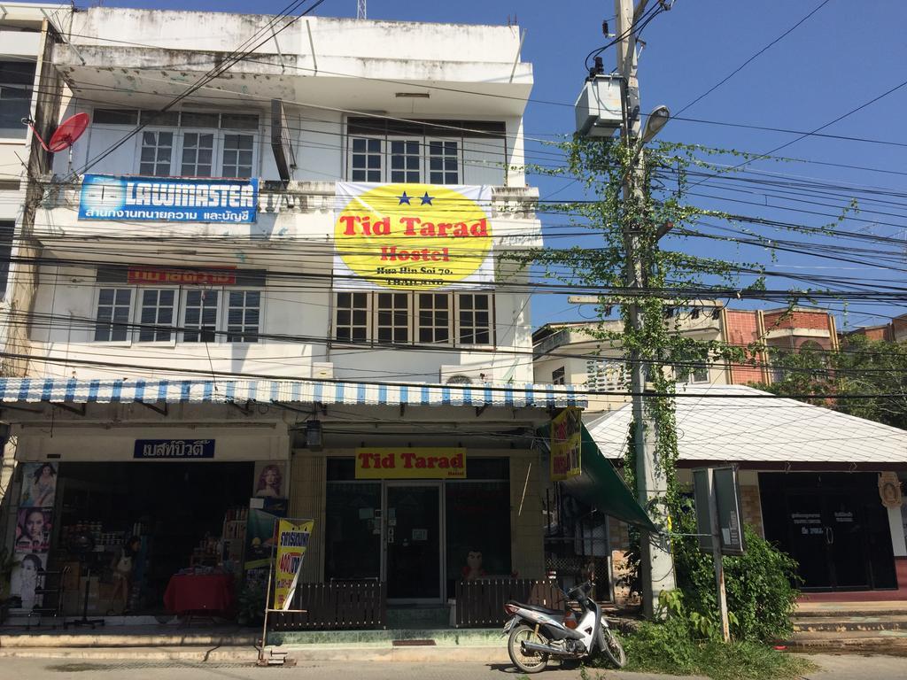 Tid Tarad Hostel Hua Hin Luaran gambar