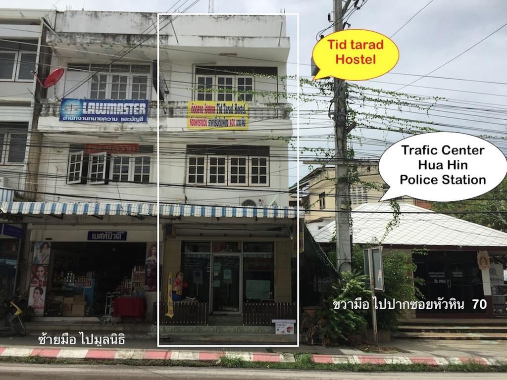 Tid Tarad Hostel Hua Hin Luaran gambar